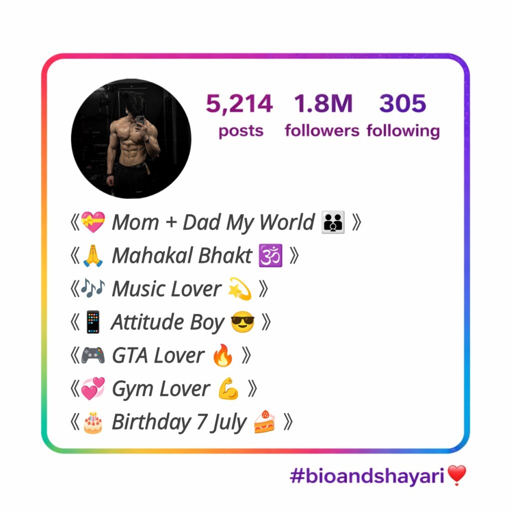 Fitness & Gym Bio For Instagram (2)