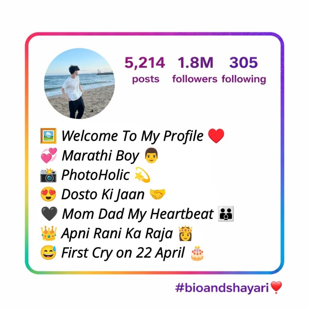 Marathi Bio For Instagram (3)