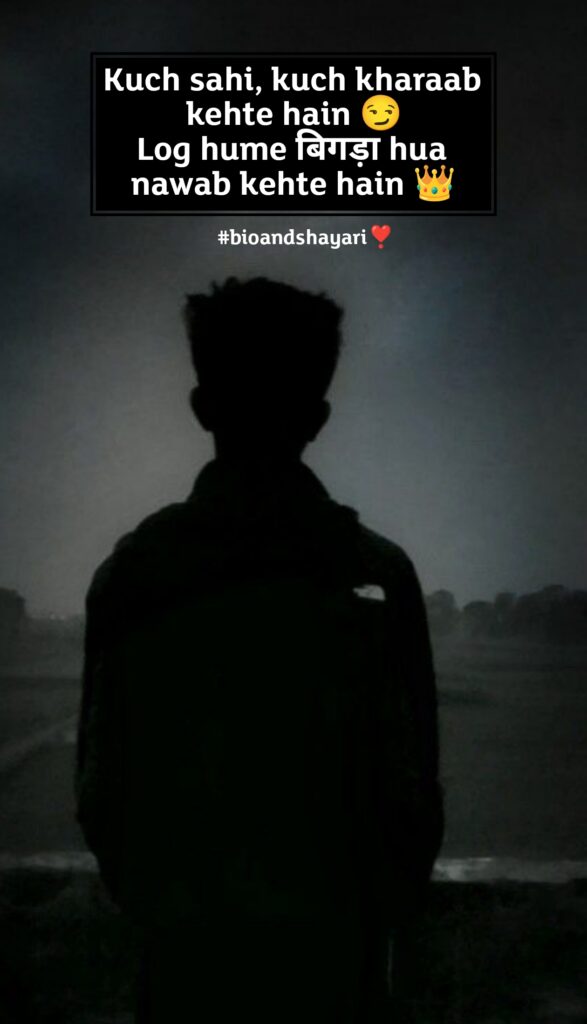 Mera style mera attitude shayari (3)