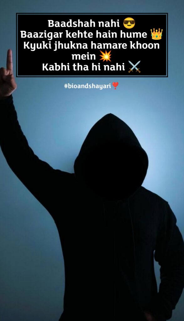 Mera style mera attitude shayari (5)