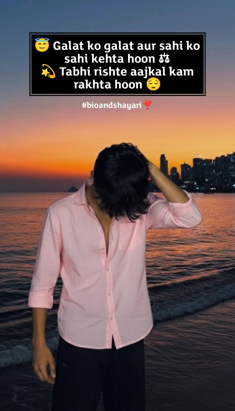 stylish 💕 😘 shayari attitude❤ hindi Stylish attitude shayari in hindi (1)