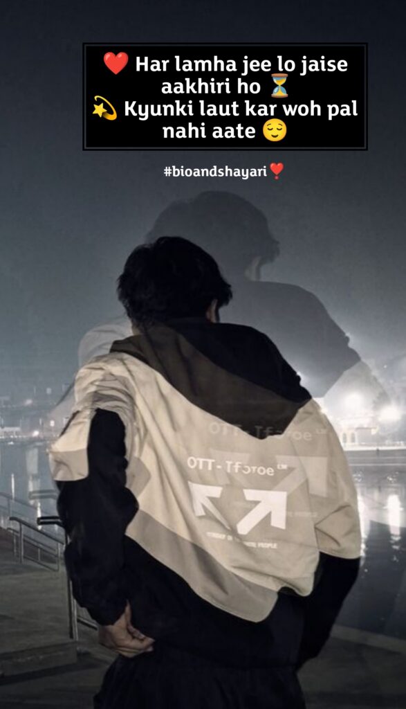 Stylish attitude shayari in hindi (4)