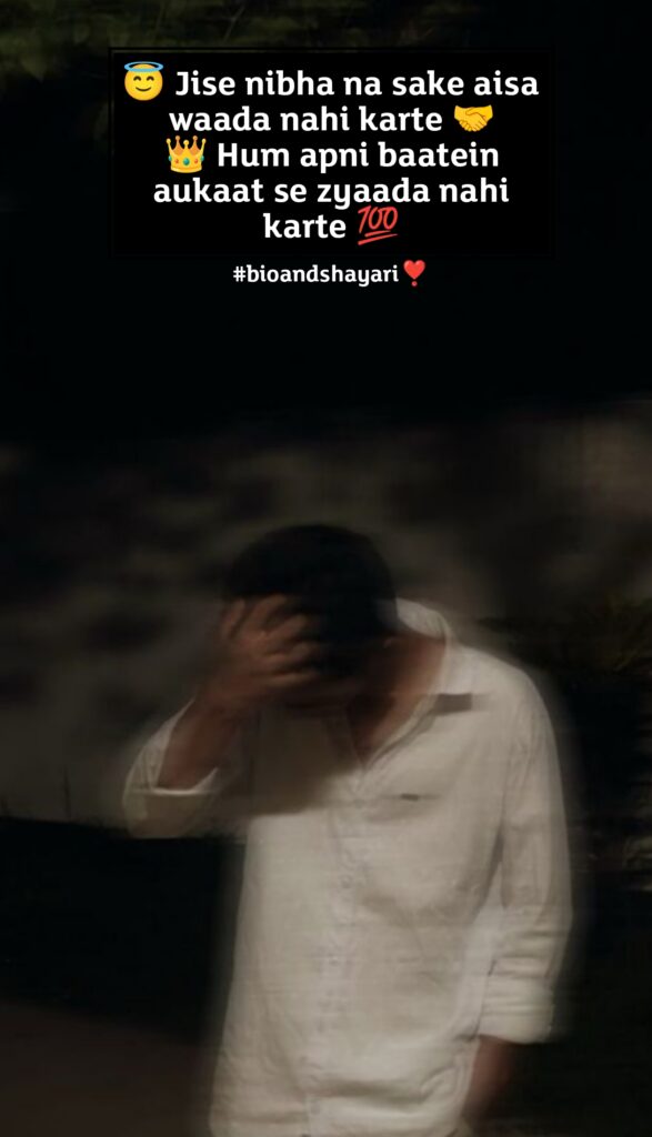 Stylish attitude shayari in hindi (5)