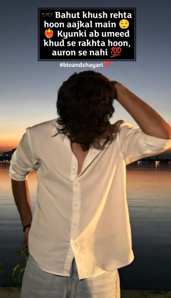 Stylish attitude shayari in hindi (6)