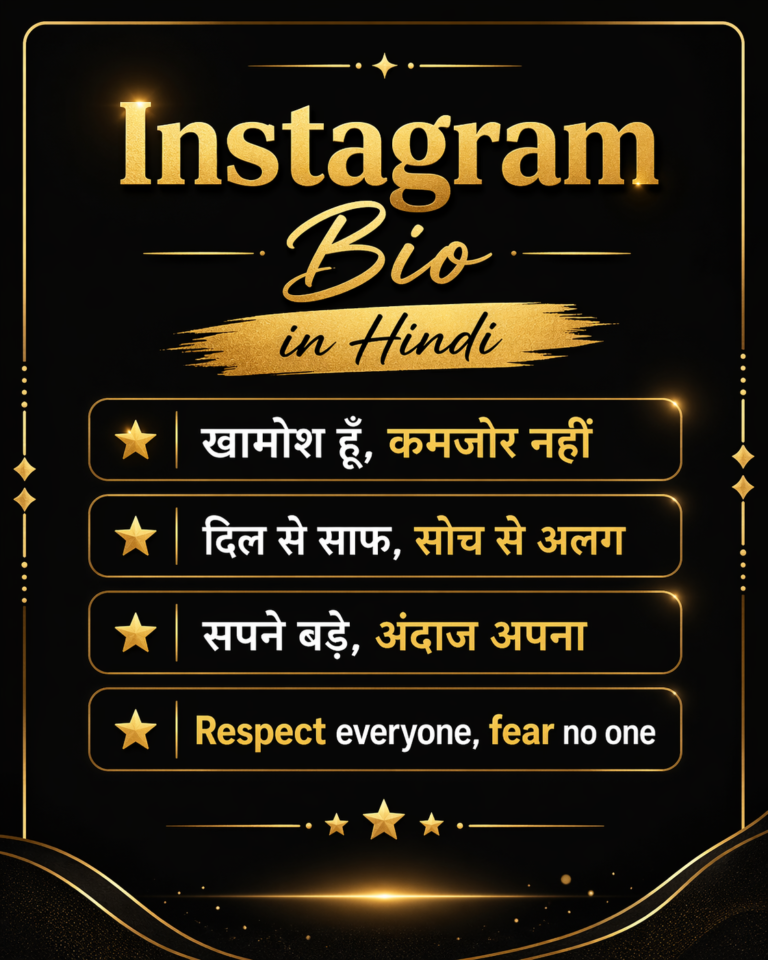Instagram Bio in Hindi