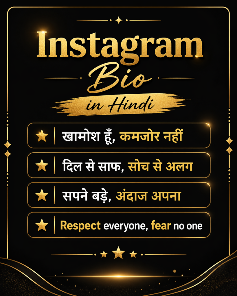 Instagram Bio in Hindi